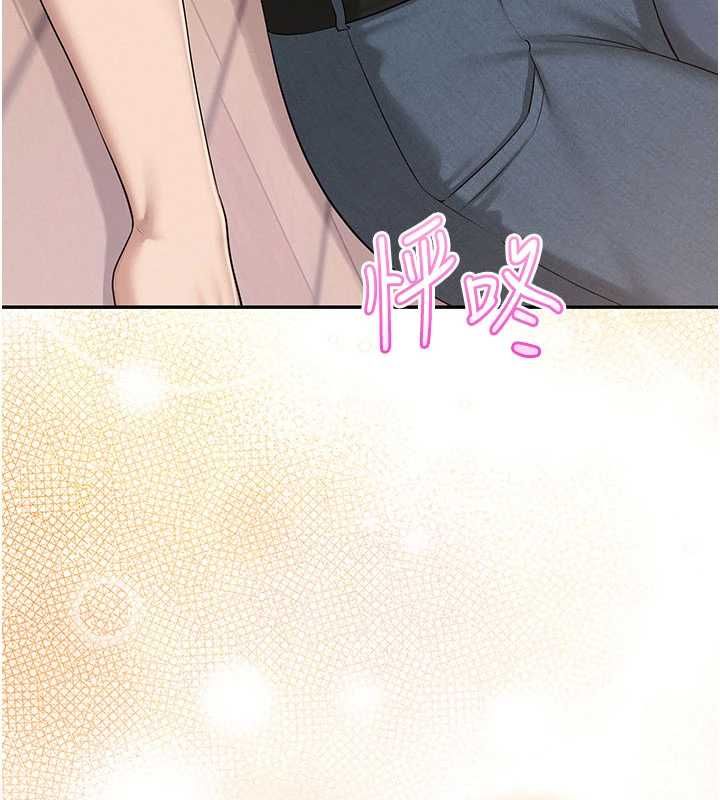 校園成人禮第47話-我是成人小說男主角?!