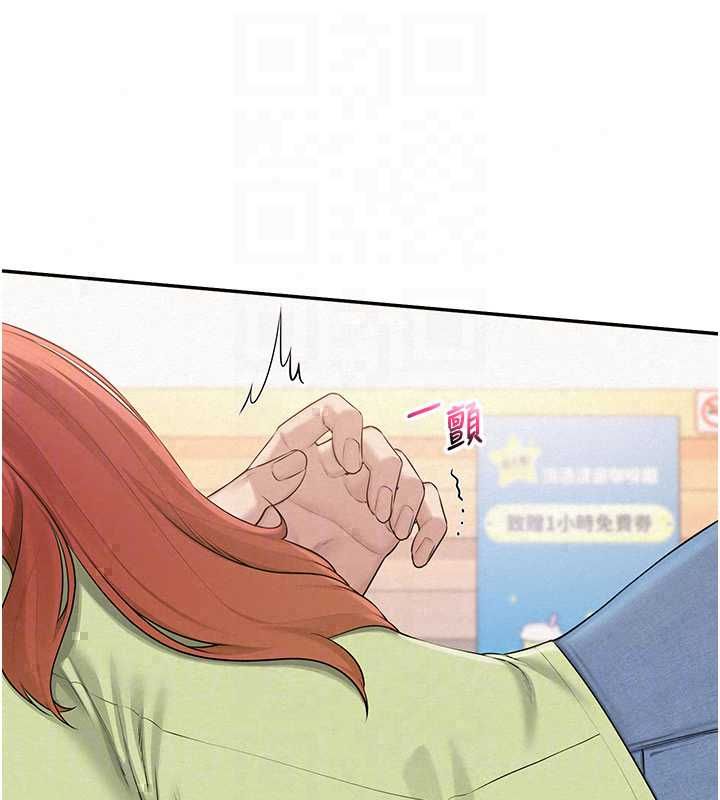 校園成人禮第47話-我是成人小說男主角?!
