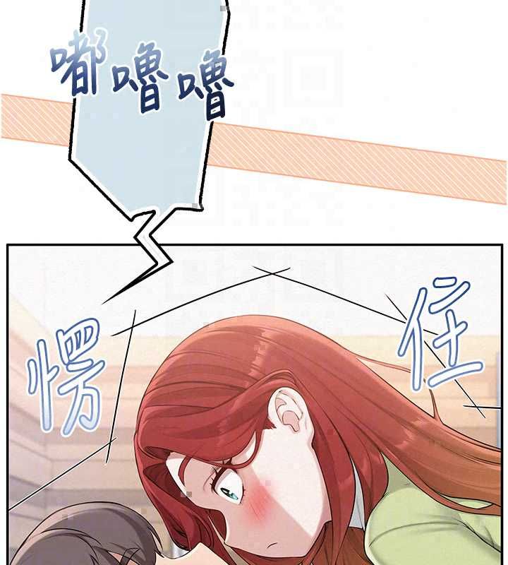 校园成人礼第47話-我是成人小說男主角?!