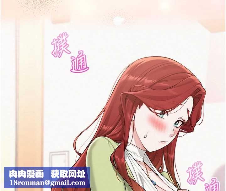 校園成人禮第47話-我是成人小說男主角?!