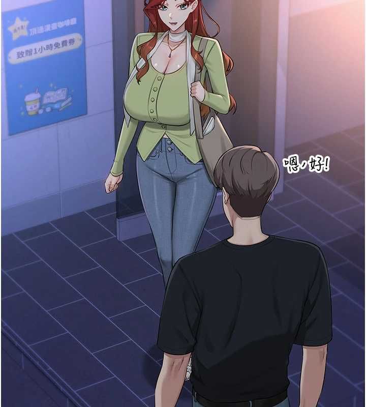 校園成人禮第47話-我是成人小說男主角?!