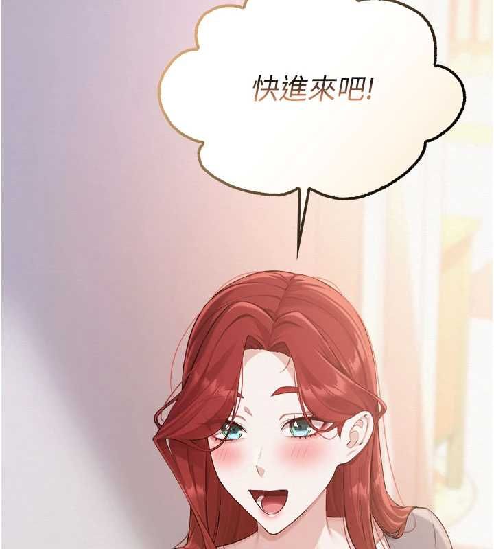 校園成人禮第47話-我是成人小說男主角?!
