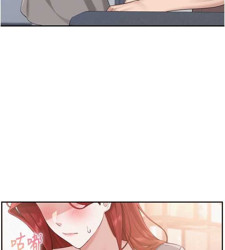 校園成人禮第47話-我是成人小說男主角?!