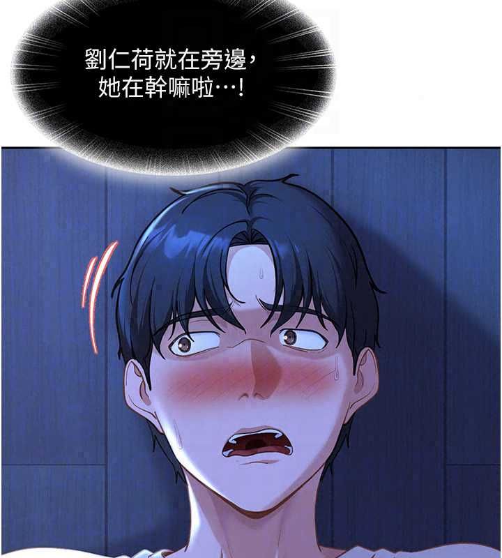 太妹硬闖成人界第42話-跟母狗一樣高潮吧