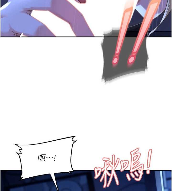 太妹硬闯成人界第42話-跟母狗一樣高潮吧