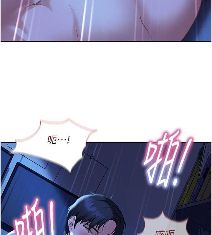 太妹硬闖成人界第42話-跟母狗一樣高潮吧