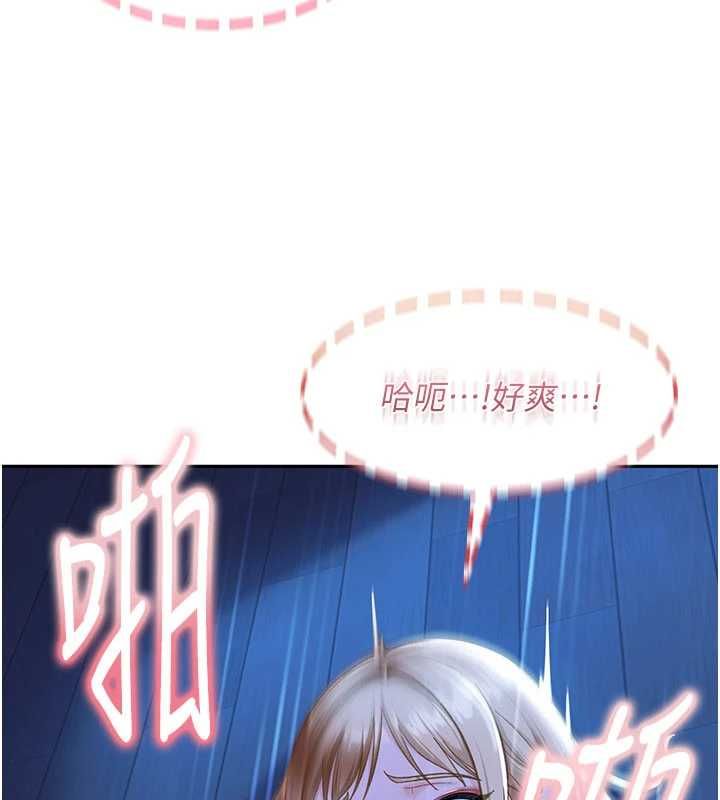 太妹硬闖成人界第42話-跟母狗一樣高潮吧