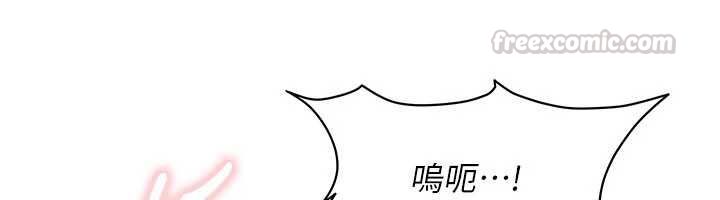 太妹硬闖成人界第42話-跟母狗一樣高潮吧