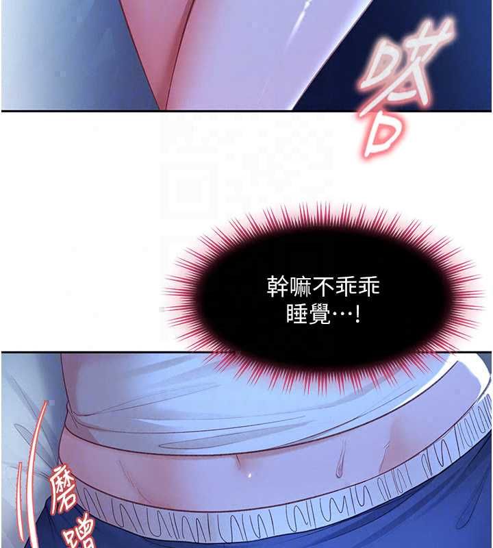 太妹硬闖成人界第42話-跟母狗一樣高潮吧