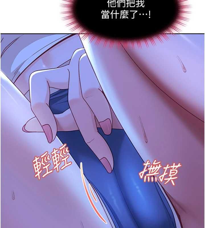 太妹硬闖成人界第42話-跟母狗一樣高潮吧