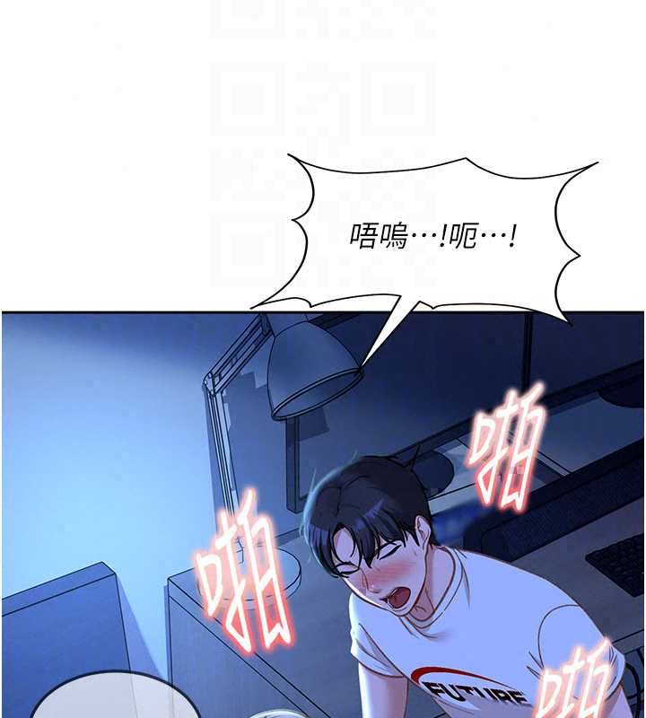 太妹硬闯成人界第42話-跟母狗一樣高潮吧