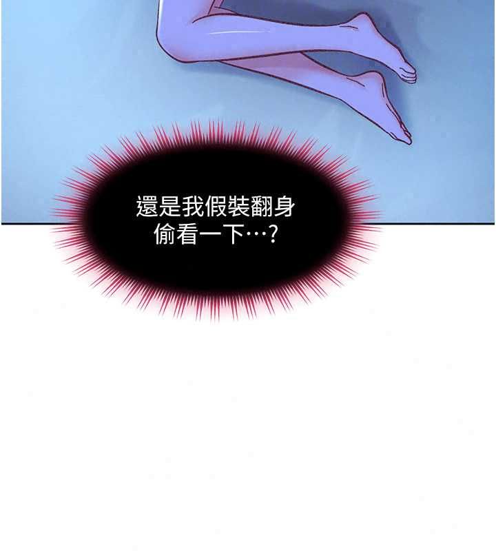 太妹硬闖成人界第42話-跟母狗一樣高潮吧