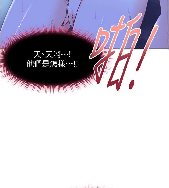 太妹硬闖成人界第42話-跟母狗一樣高潮吧