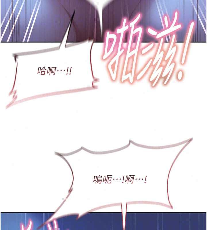 太妹硬闖成人界第42話-跟母狗一樣高潮吧