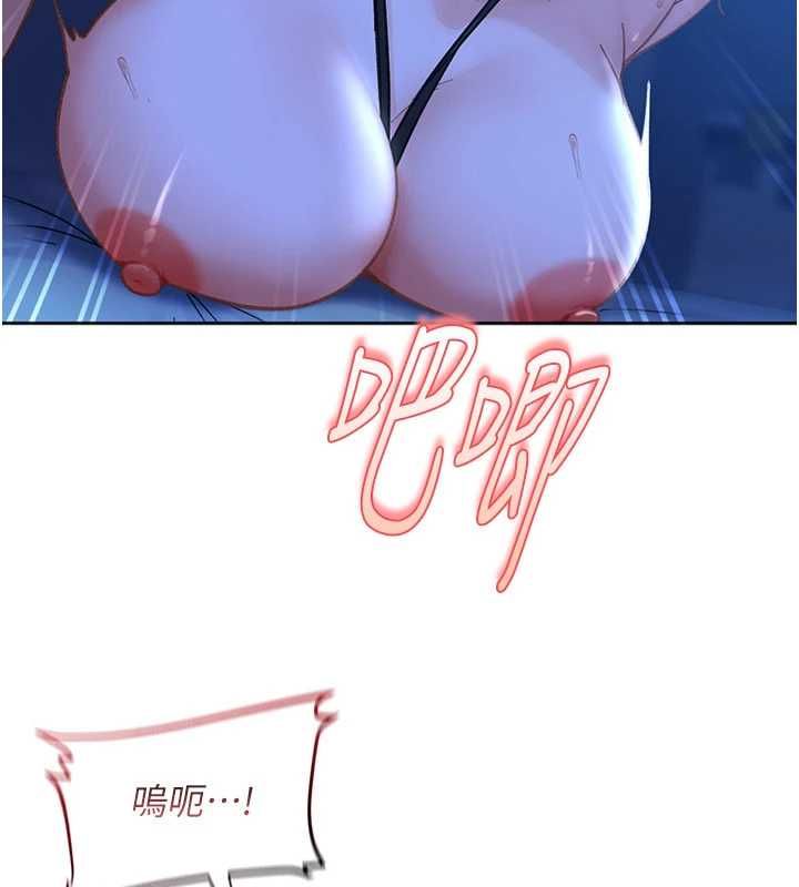 太妹硬闖成人界第42話-跟母狗一樣高潮吧