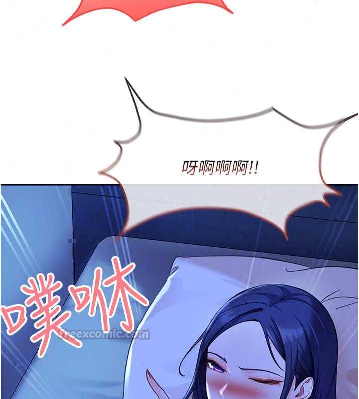 太妹硬闖成人界第42話-跟母狗一樣高潮吧