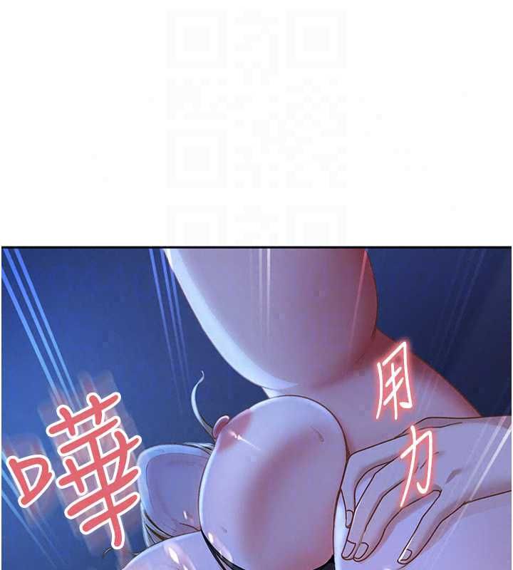 太妹硬闖成人界第42話-跟母狗一樣高潮吧