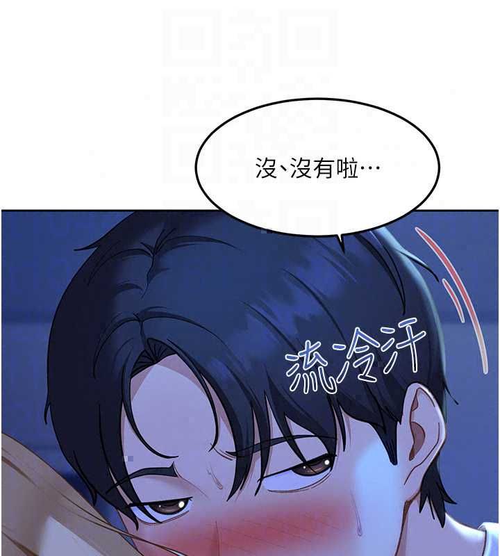 太妹硬闖成人界第42話-跟母狗一樣高潮吧