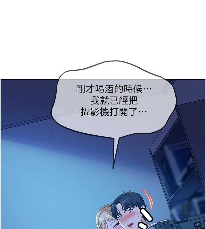 太妹硬闖成人界第42話-跟母狗一樣高潮吧