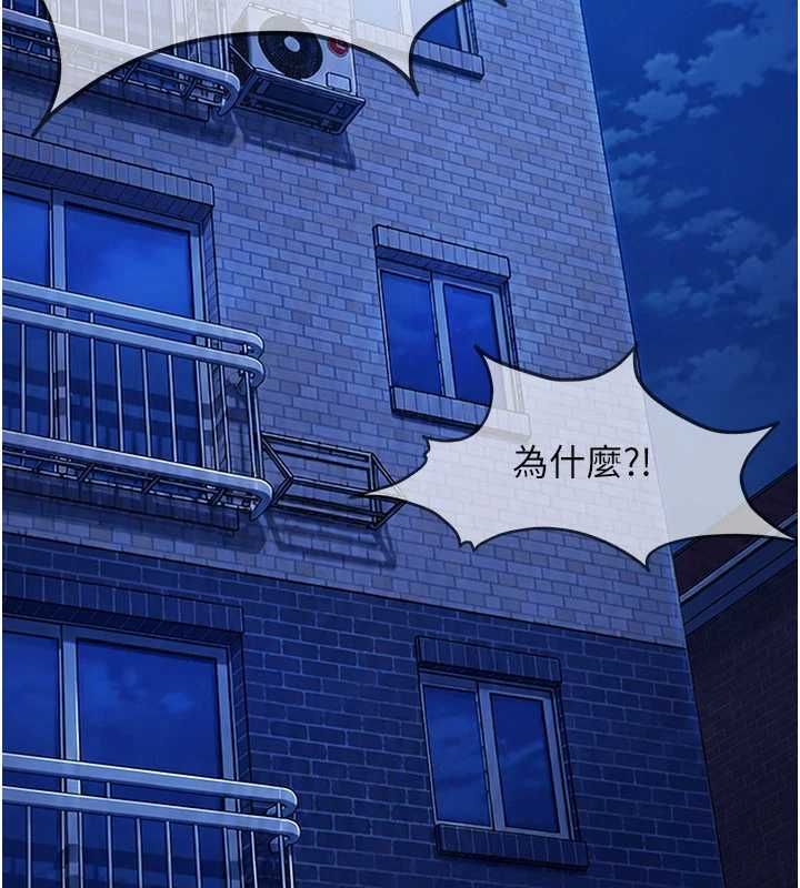 太妹硬闖成人界第42話-跟母狗一樣高潮吧
