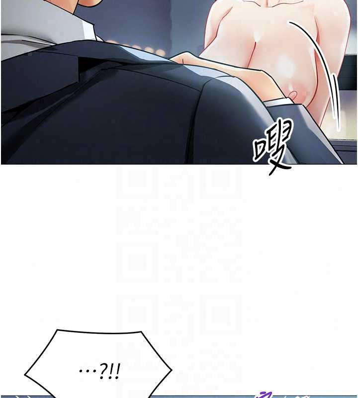 女同事太犯規第36話-符合上司期待的下屬