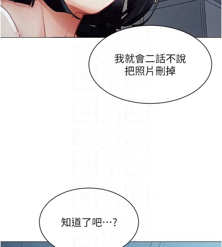女同事太犯規第36話-符合上司期待的下屬