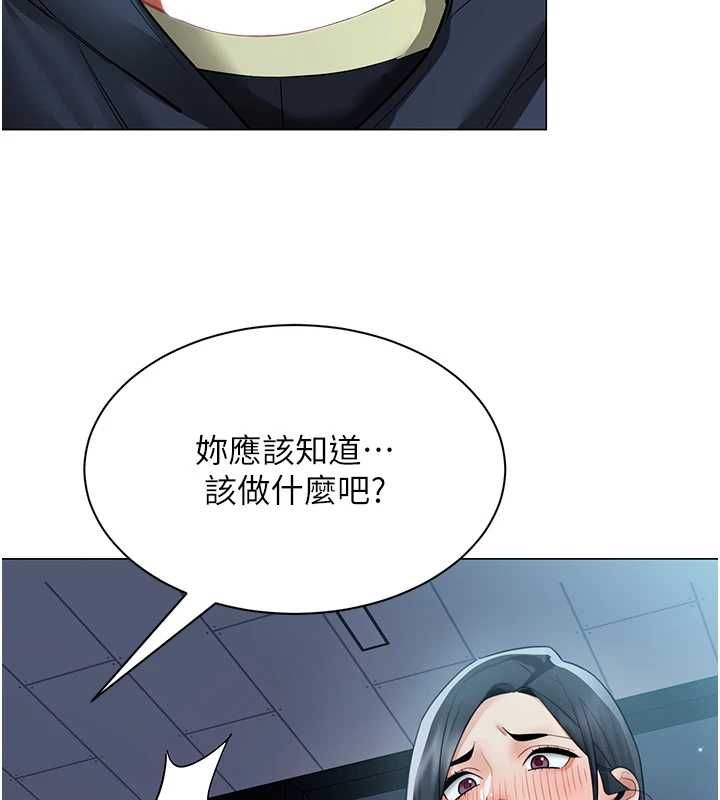 女同事太犯規第36話-符合上司期待的下屬