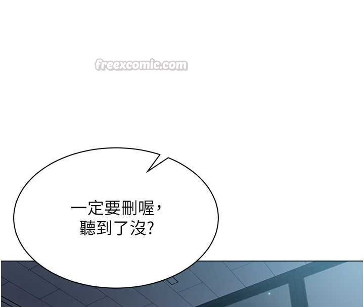 女同事太犯規第36話-符合上司期待的下屬