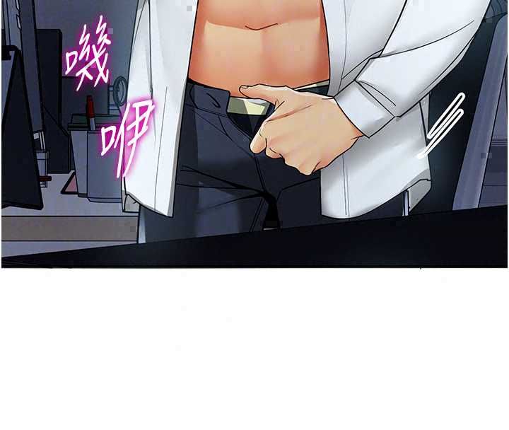 女同事太犯規第36話-符合上司期待的下屬