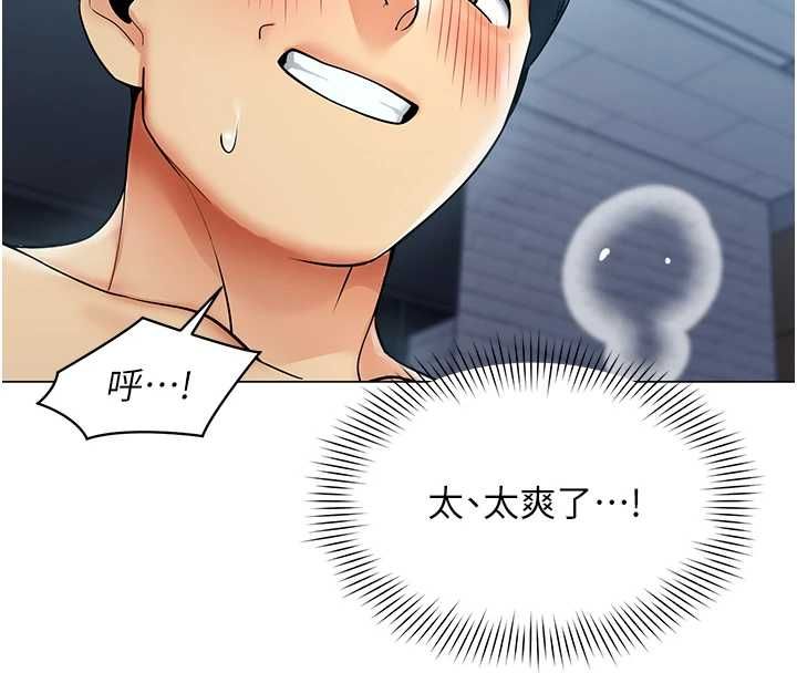 女同事太犯規第36話-符合上司期待的下屬