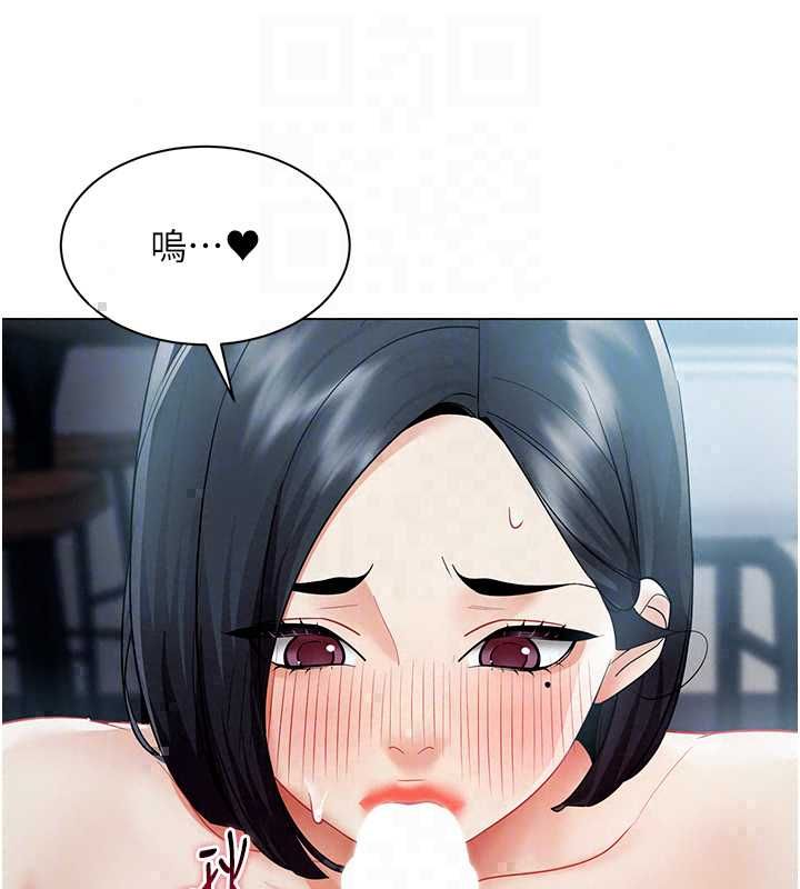 女同事太犯規第36話-符合上司期待的下屬