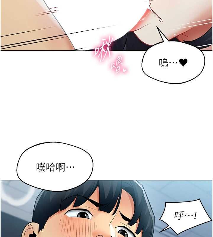 女同事太犯規第36話-符合上司期待的下屬