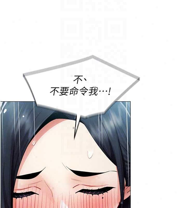 女同事太犯規第36話-符合上司期待的下屬