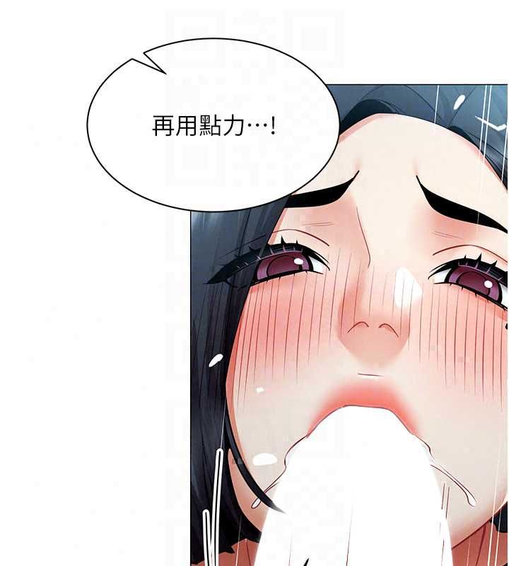 女同事太犯規第36話-符合上司期待的下屬