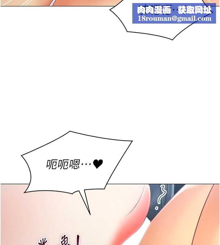 女同事太犯規第36話-符合上司期待的下屬