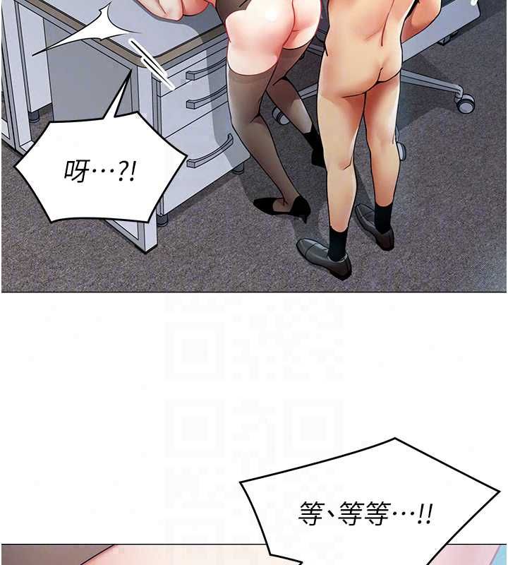 女同事太犯規第36話-符合上司期待的下屬