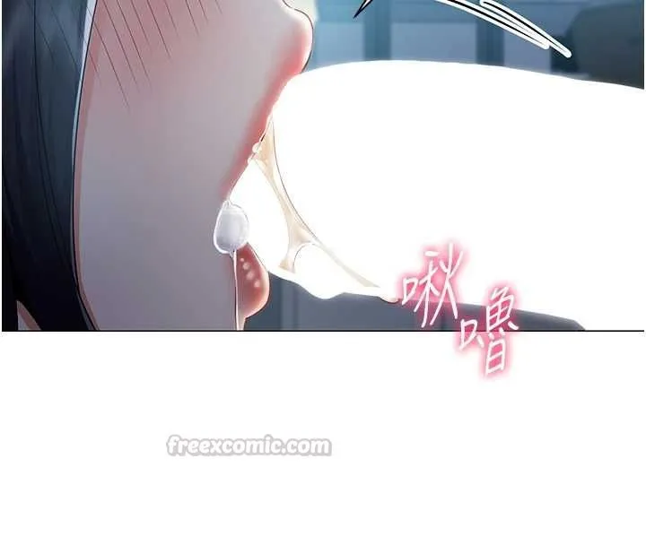 女同事太犯規第36話-符合上司期待的下屬
