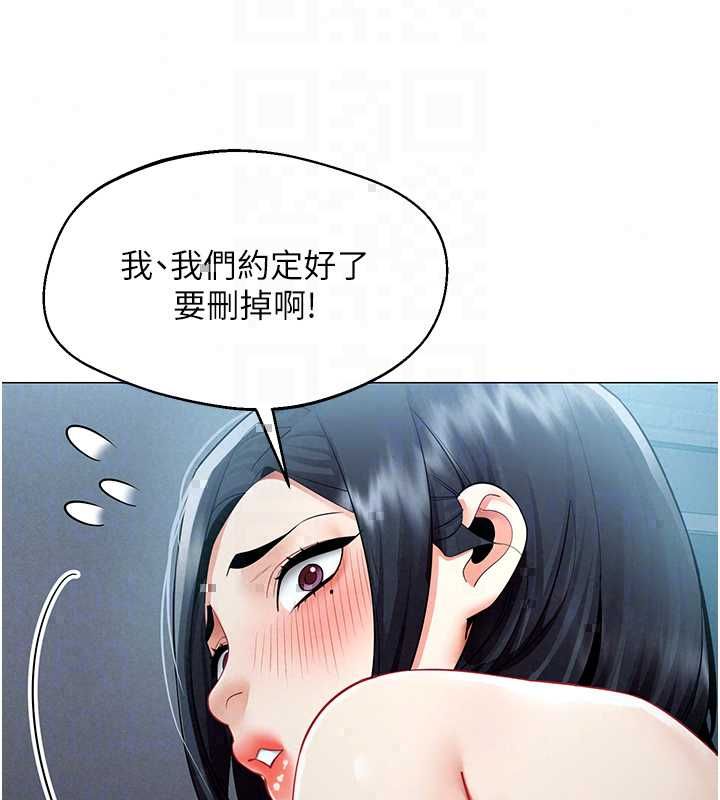 女同事太犯規第36話-符合上司期待的下屬