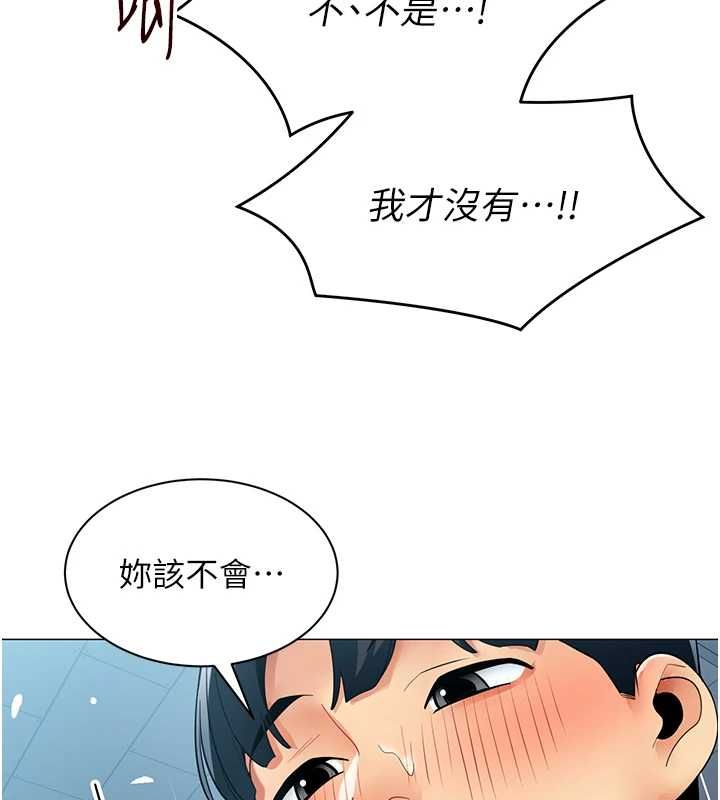 女同事太犯規第36話-符合上司期待的下屬