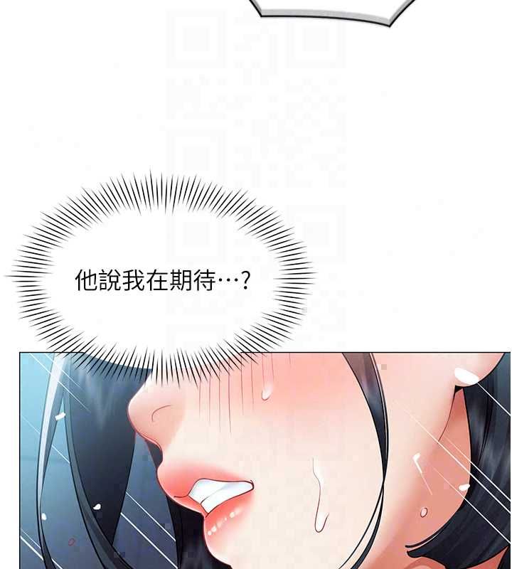 女同事太犯規第36話-符合上司期待的下屬