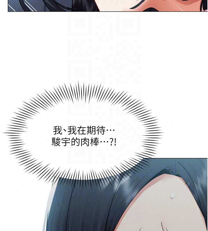 女同事太犯規第36話-符合上司期待的下屬