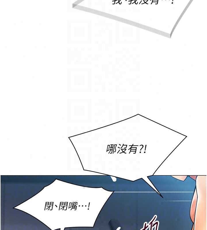 女同事太犯規第36話-符合上司期待的下屬