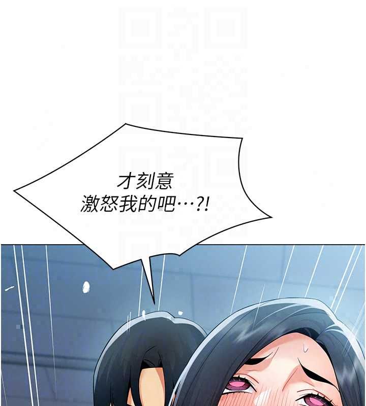 女同事太犯規第36話-符合上司期待的下屬