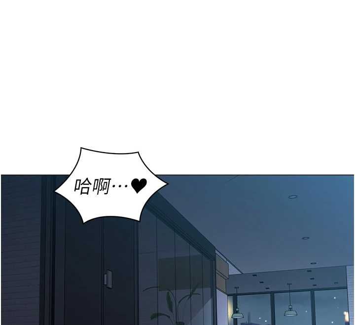 女同事太犯規第36話-符合上司期待的下屬