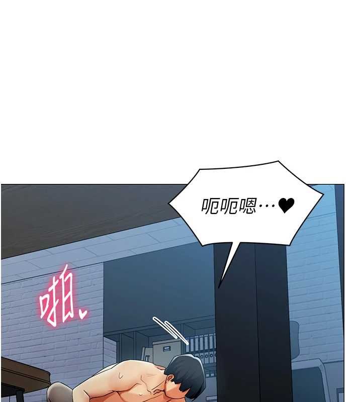 女同事太犯規第36話-符合上司期待的下屬