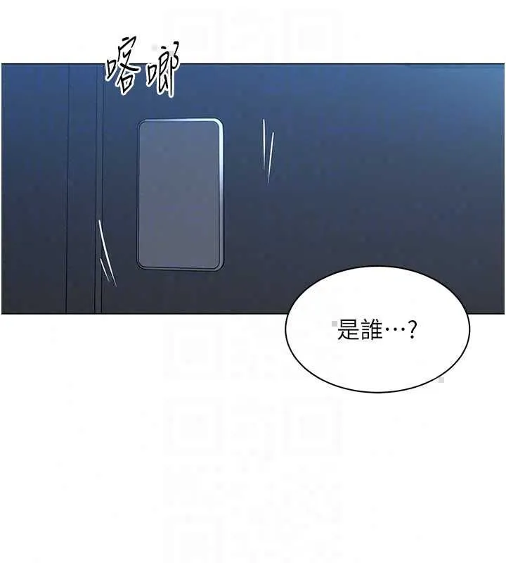 女同事太犯規第36話-符合上司期待的下屬