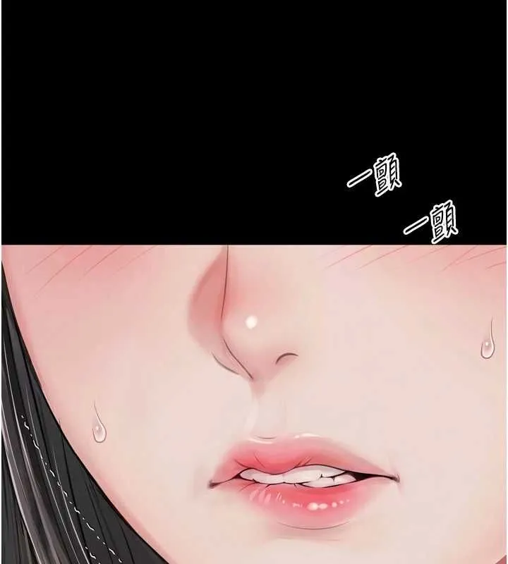 越線諮詢第32話-光用手指就去了