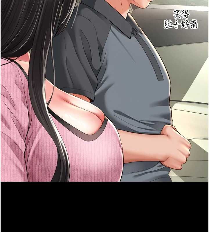 越線諮詢第32話-光用手指就去了