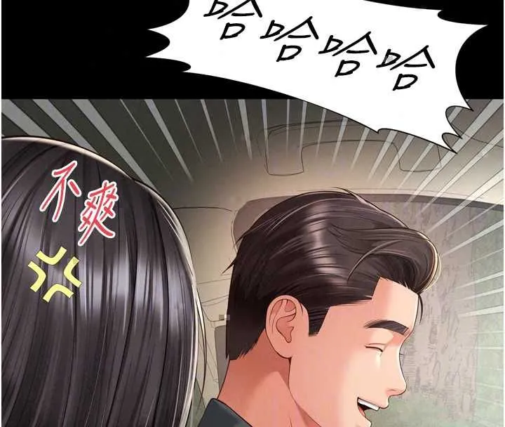越線諮詢第32話-光用手指就去了