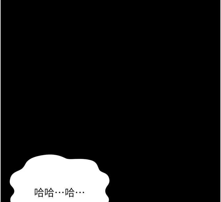 越線諮詢第32話-光用手指就去了